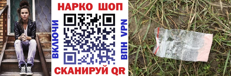 Кодеин Талдом