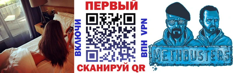 Амфетамин 97% Купить Талдом