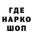 ГЕРОИН белый RORONOA_ZORO