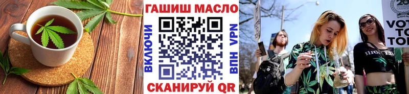 Печенье с ТГК конопля  Купить закладки  Талдом 