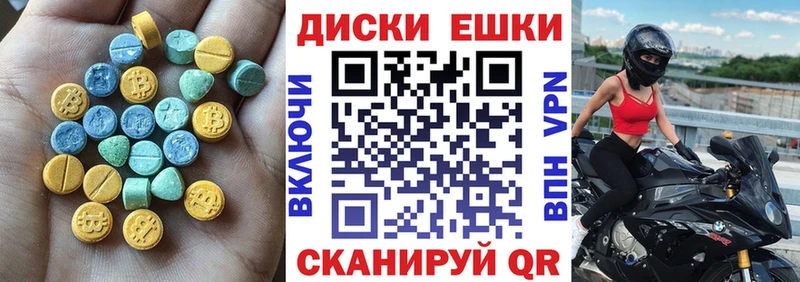 Ecstasy louis Vuitton  Купить закладки  Талдом 