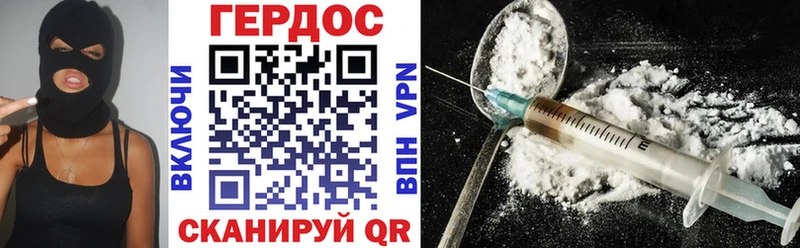 ГЕРОИН Афган  Купить закладки  Талдом 