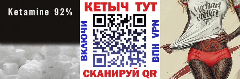 Купить закладки  Талдом  КЕТАМИН ketamine 