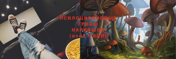 трава Алексин