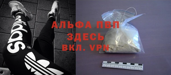 трава Алексин