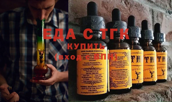 марихуана Алексеевка