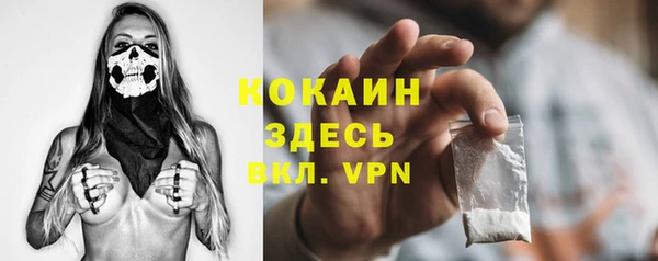 мяу мяу кристалл Алзамай