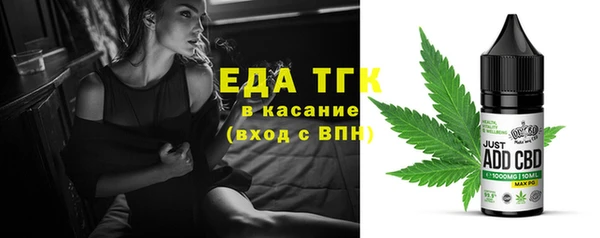 марихуана Алексеевка