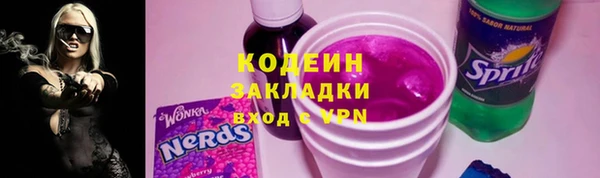 мяу мяу кристалл Алзамай