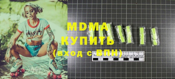 мяу мяу кристалл Алзамай