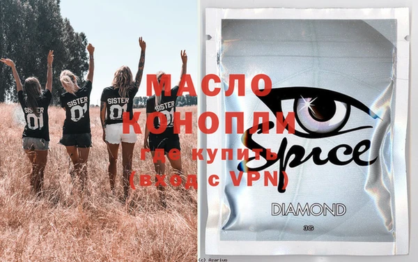 мяу мяу кристалл Алзамай