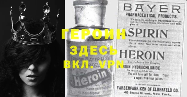 мяу мяу кристалл Алзамай