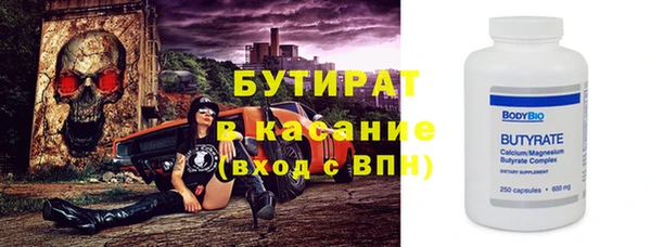трава Алексин