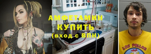 мяу мяу кристалл Алзамай
