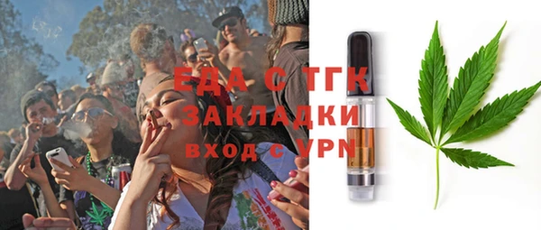 трава Алексин