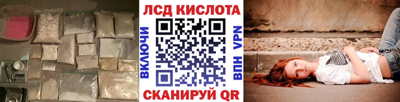 Лсд 25 экстази кислота  Купить закладки  Талдом 
