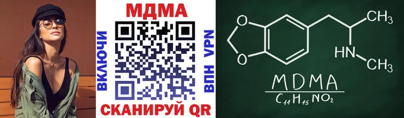Купить  Талдом  MDMA кристаллы 
