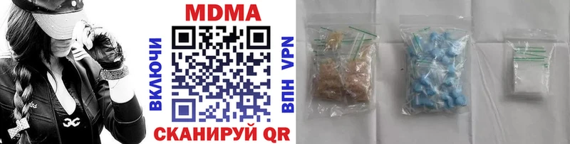 МДМА кристаллы Талдом