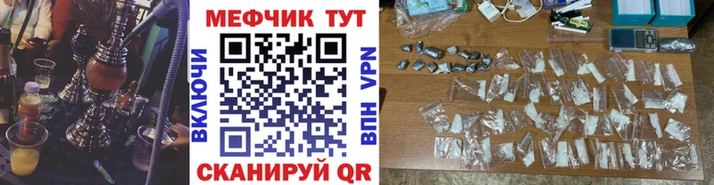 Купить закладки  Талдом  Меф мука 