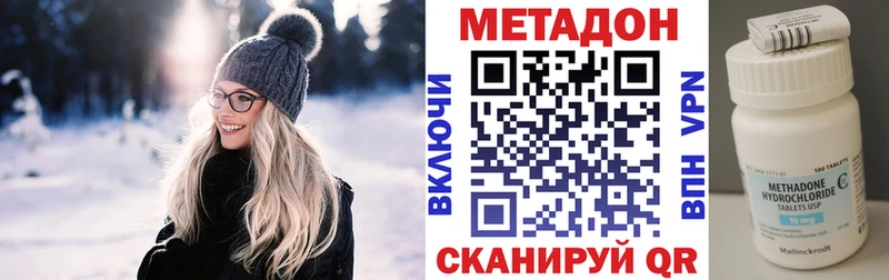 МЕТАДОН мёд  Купить где  Талдом 