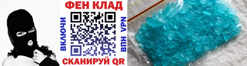 Купить закладки  Талдом  Метамфетамин Methamphetamine 