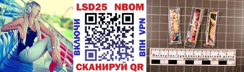 Купить  Талдом  Марки 25I-NBOMe 1500мкг 