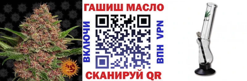 Дистиллят ТГК концентрат  Купить где  Талдом 
